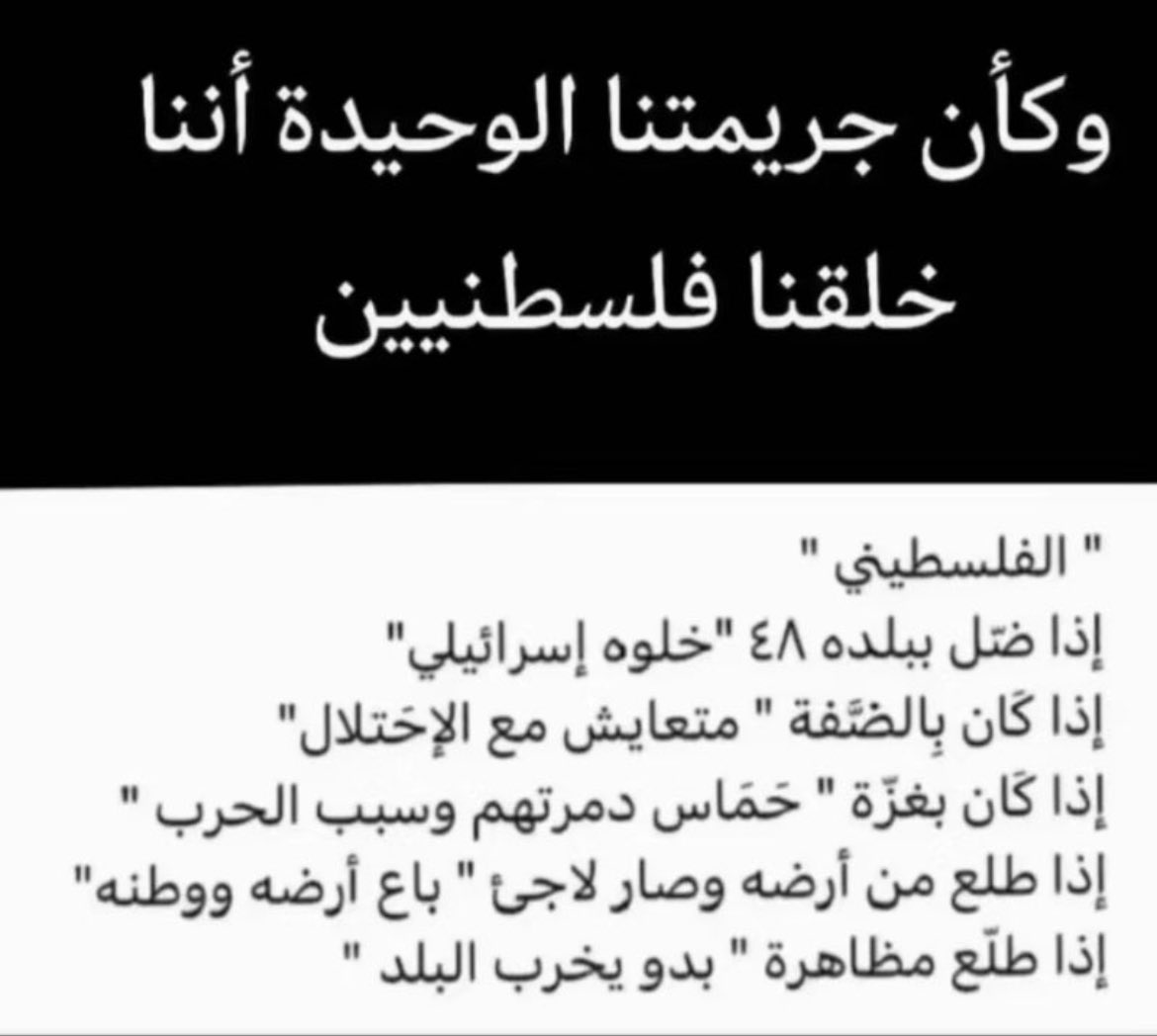 Almashriqi🇵🇸 tweet media