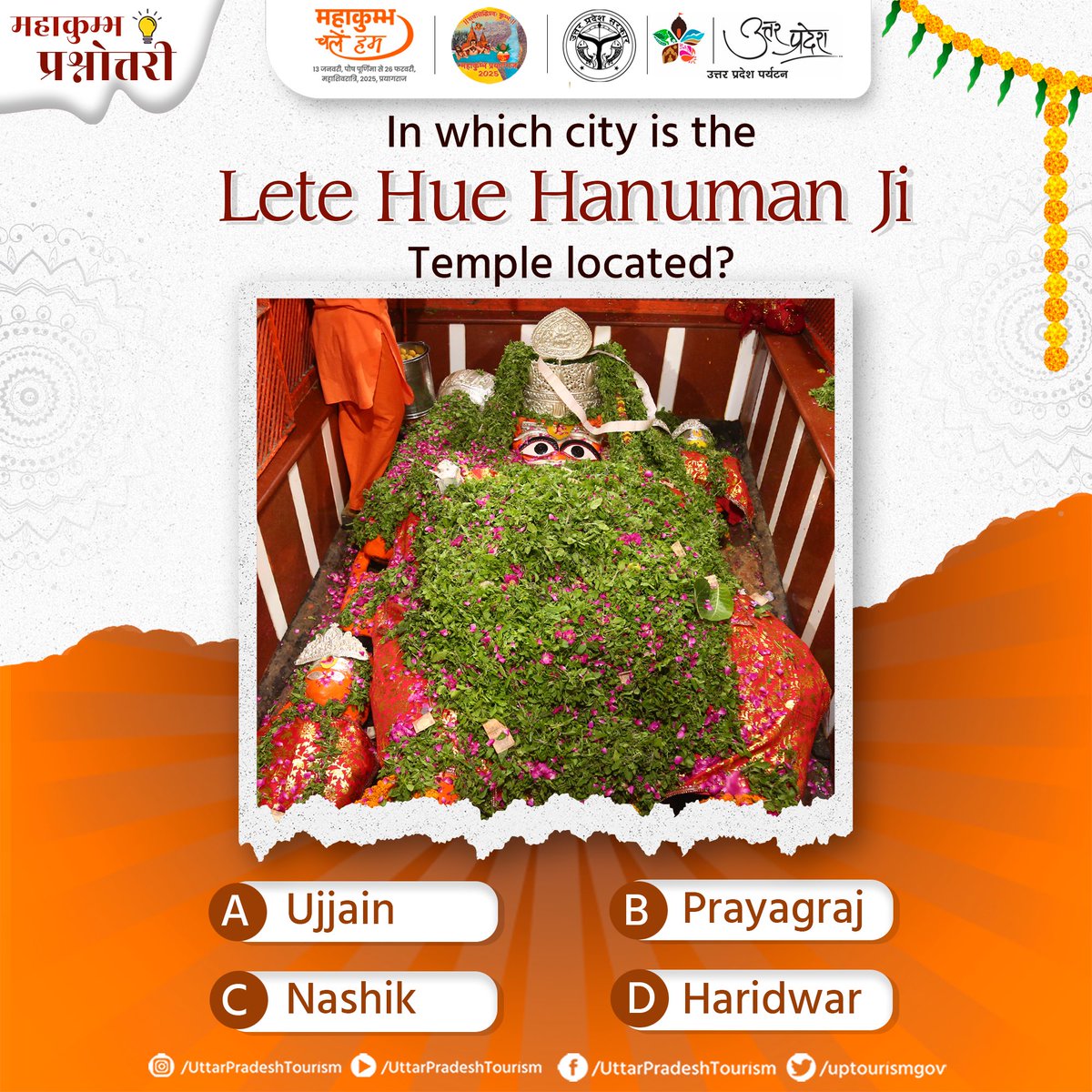 uptourismgov's tweet photo. Mention your friends and let your answers out!

#Mahakumbh2025 #UPTourism #Prayagraj #UPSTDC #MahaKumbh #UttarPradesh #UttarPradeshTourism #Ganga #NamamiGange #SpiritualTourism
@MukeshMeshram https://t.co/Awnusvcsxh