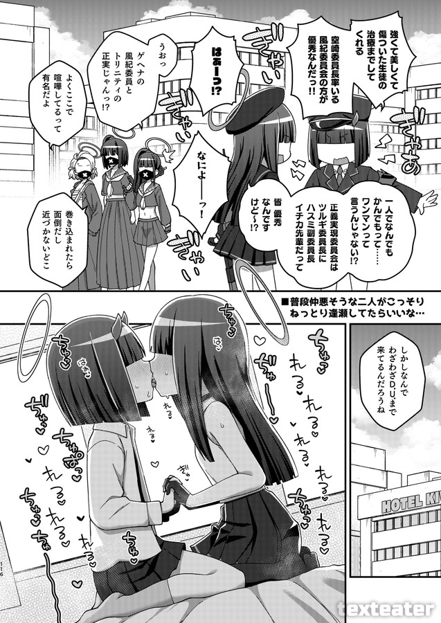 サンプルの続きの続きの続き、描き下ろし枠です✨ 