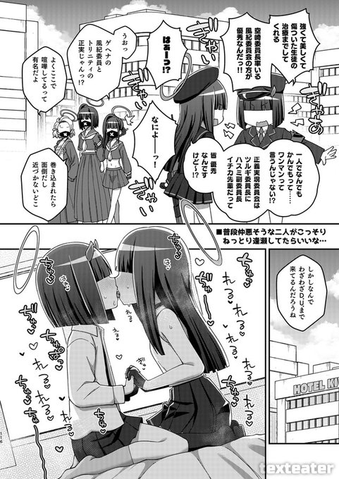 サンプルの続きの続きの続き、描き下ろし枠です✨ 