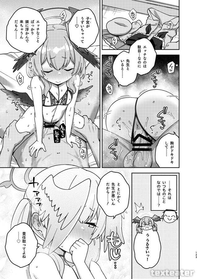 サンプルの続きの続きの続き、描き下ろし枠です✨ 