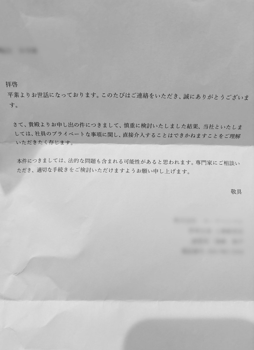 ゆらり (@yurari_423) / X