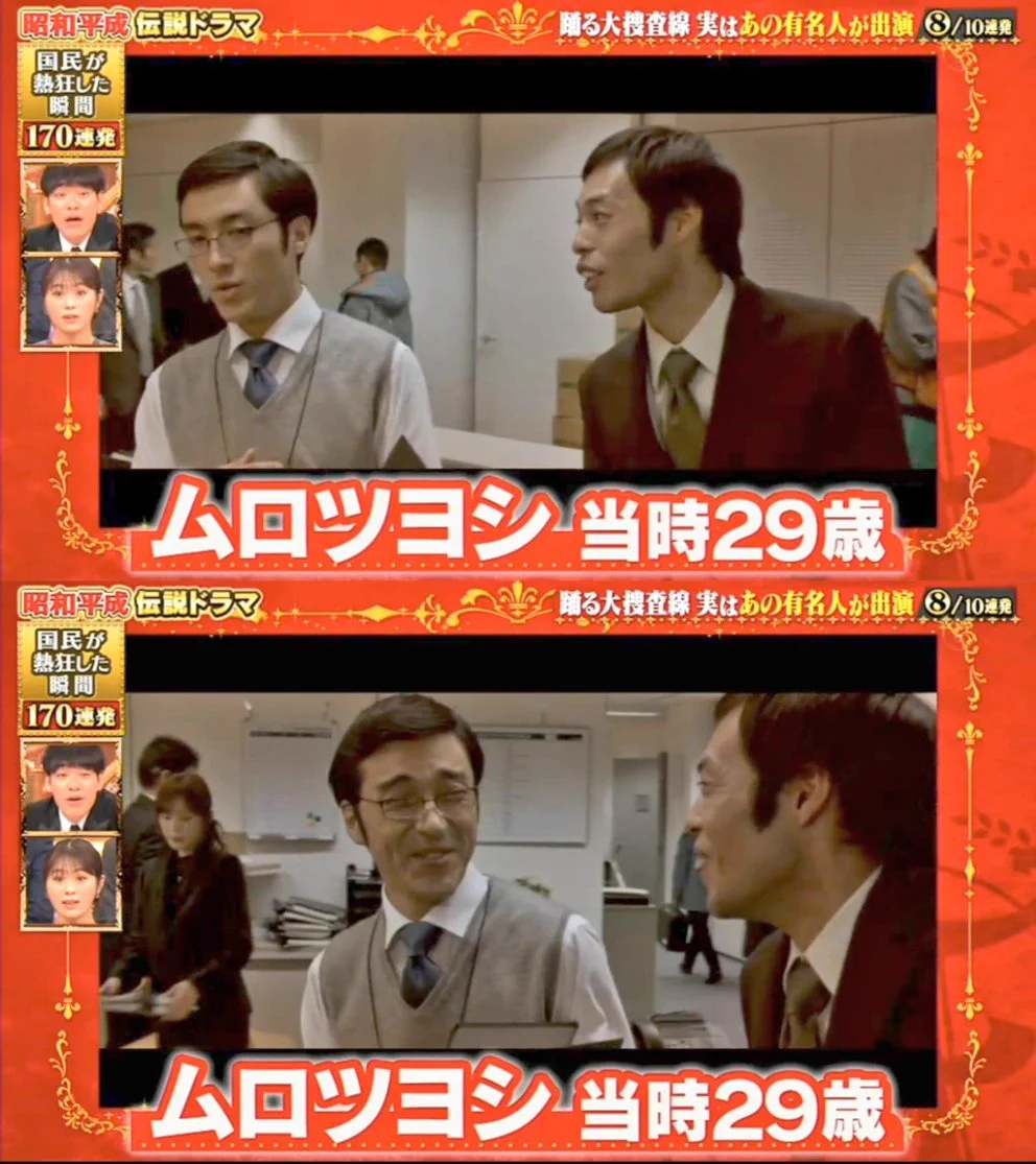 公の場での発言・インタビュー報道記録