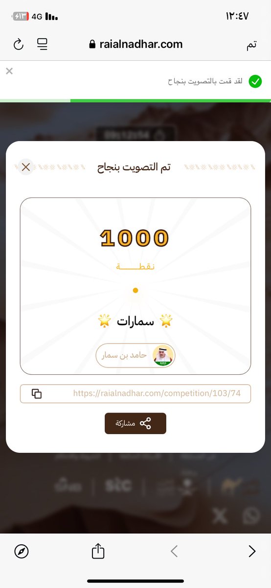 mneeer9's tweet photo. @Nkt_767 #سمارات https://t.co/uIOsFaXMK5