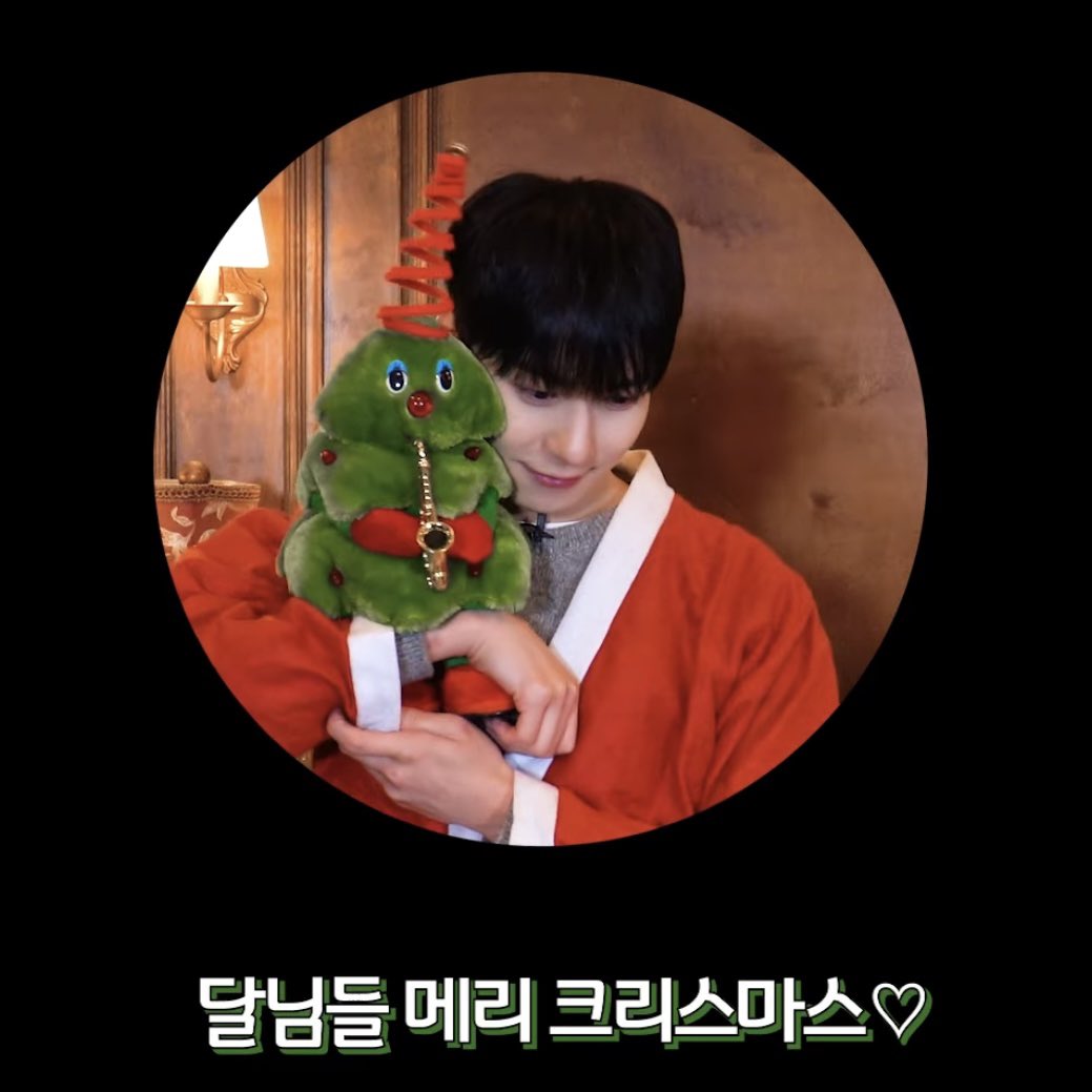투문을 위해 직접 산타가 되고 선물이 되어준 크리스마스 원어스🎄
원어스와 함께여서 행복한 크리스마스였당😊❤️💚
#원어스와_투문의_크리스마스