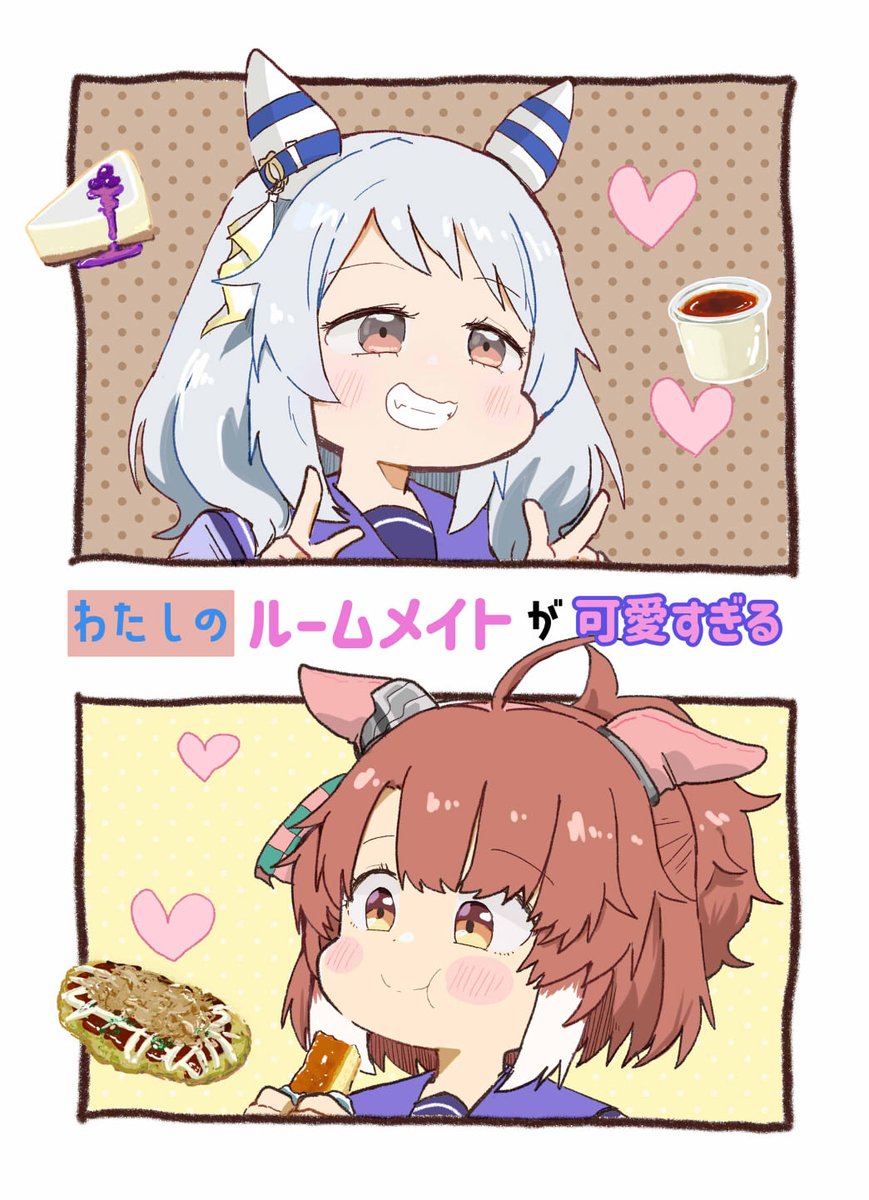kiryuda's tweet image. ミラ子ダンツ本。ひたすらイチャイチャしてます。
委託通販はメロンさんで。よろしくお願いします。
melonbooks.co.jp/detail/detail.…