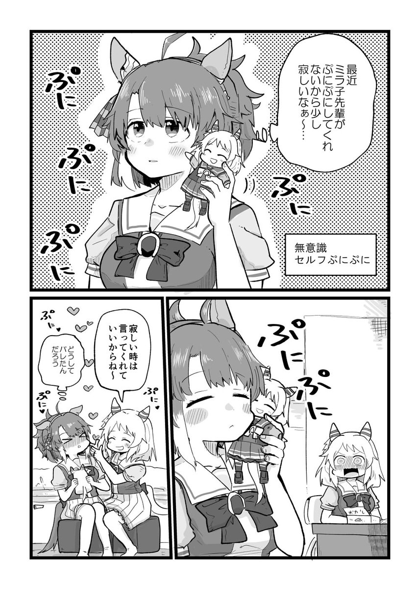 kiryuda's tweet image. ミラ子ダンツ本。ひたすらイチャイチャしてます。
委託通販はメロンさんで。よろしくお願いします。
melonbooks.co.jp/detail/detail.…