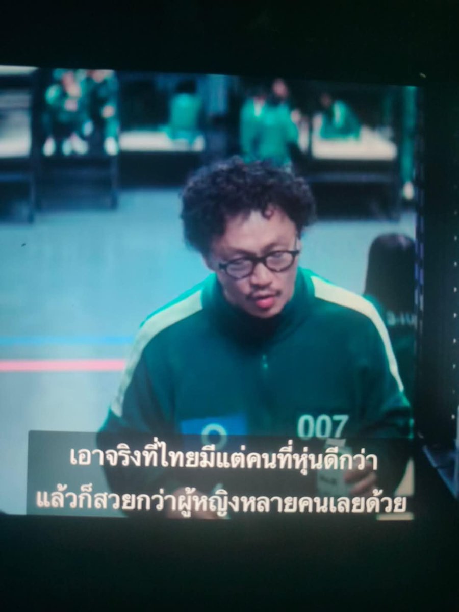 วิวาทะ tweet media