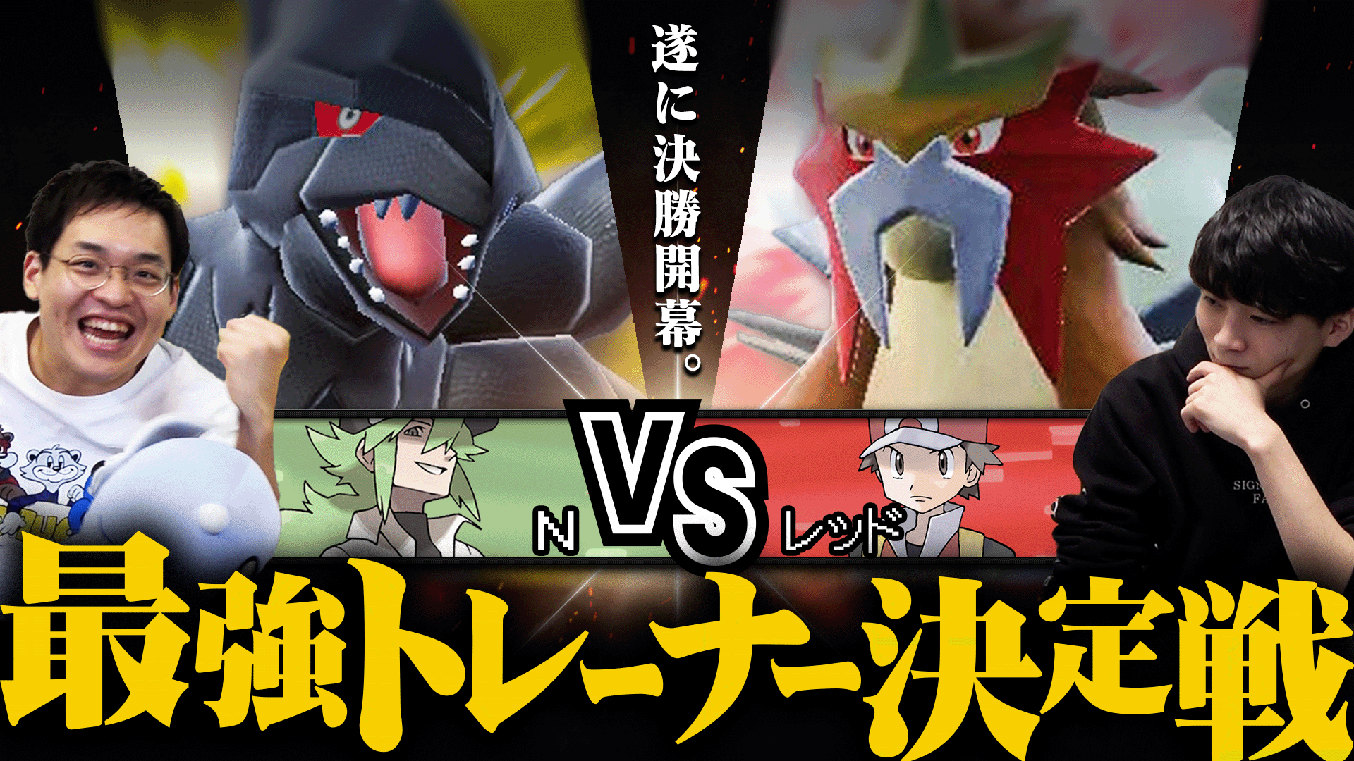 ポケモン 攻略本 最強トレーナーズ手帳 ポケモンデータレベル100 ポケモントレーナー最強ランキング ホット商品 ポケモン 攻略本