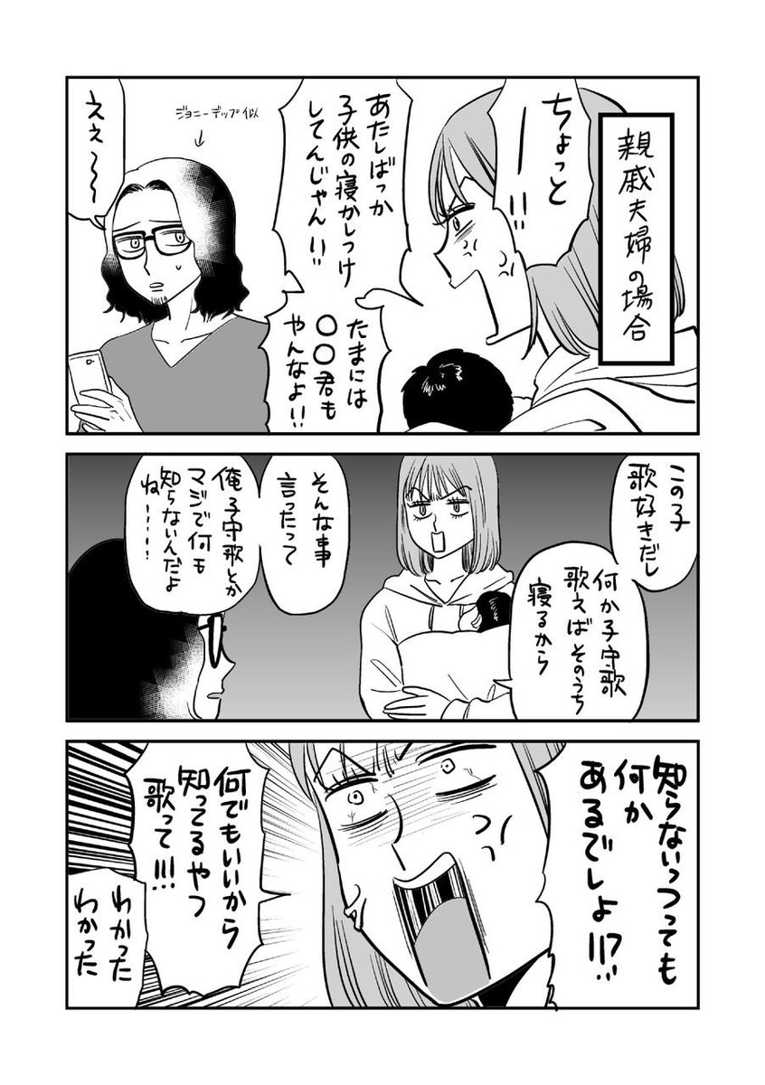 本に入ってないとおぼしき漫画
1/2 