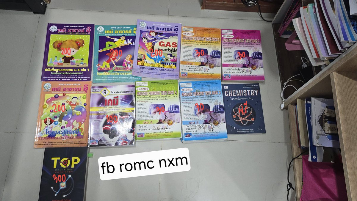 Romchalee Forwork tweet media