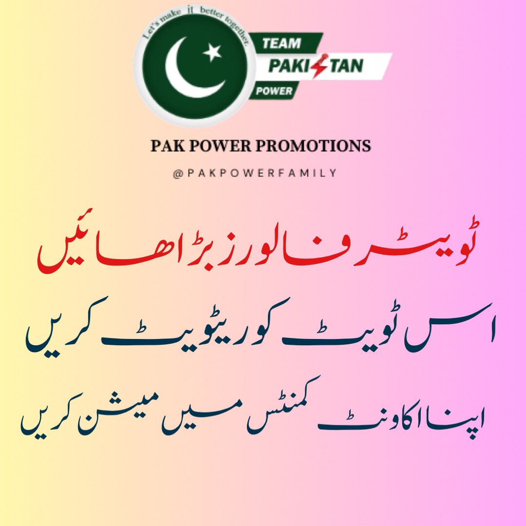 ✅فالو بیک کے لیےان ہینڈلز کو فالوکریں

✅ریٹویٹ کریں فالو بیک💯ملے گا

<a href="/1sarz_1/">syyra PTIᴾᵃᵏᴾᵒʷᵉʳ</a>
@1cyra_
<a href="/IkramkhanK89929/">Ikram shafique Khan</a>
<a href="/Qashaf1_/">KAشAF.......ᴾᵃᵏᴾᵒʷᵉʳ</a>
<a href="/ItxxQadeer/">) ⃝ ⃝🩷 ⃝ ⃝🩵𝐗𝐌𝐀𝐑𝐓 𝐐𝐀𝐃𝐄𝐄𝐑🩵⃝ ⃝ 🩶⃝ ⃝ 3</a>
<a href="/2Qader/">🩷⃞⃟⃝🩵 ⃟ 𝐗𝐌𝐀𝐑𝐓 𝐐𝐀𝐃𝐄𝐄𝐑⃟ 🩵⃟⃝⃞🩶</a>
<a href="/aarishali1015/">Aarish Ali@pti</a>
<a href="/VoiceImranKhan/">🇵🇰𝑽𝒐𝒊𝒄𝒆 𝑶𝒇 𝑰𝒎𝒓𝒂𝒏 𝑲𝒉𝒂𝒏🇵🇰</a>
<a href="/AkbarAl31935868/">Rao ali</a>
<a href="/JAbrar/">Junaid</a>
<a href="/Waqar_143_ik/">Waqar Ahmad</a>
<a href="/kashaf1_/">KASHAF ......ᴾᵃᵏᴾᵒʷᵉʳ</a>
<a href="/EngrSarfrazAli/">Sarfaraz Aliᴾᵃᵏᴾᵒʷᵉʳ</a>
<a href="/Zulfiqa48474216/">Zulfiqar Ahmad</a>
@_FaisalNaseer_
<a href="/hazratnabipti/">nabi pathan 804</a>