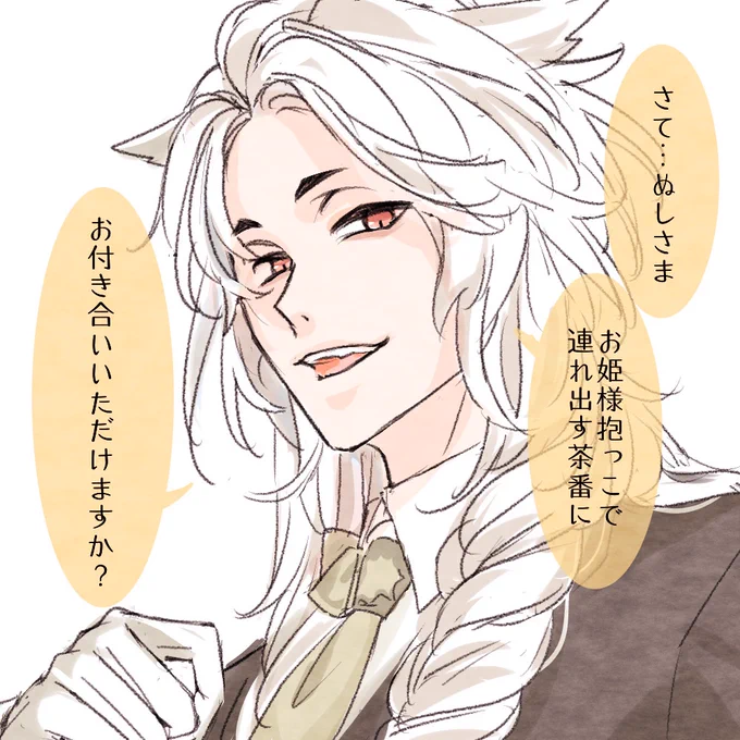 こおおおおおおおおおおおおおおおんこん 