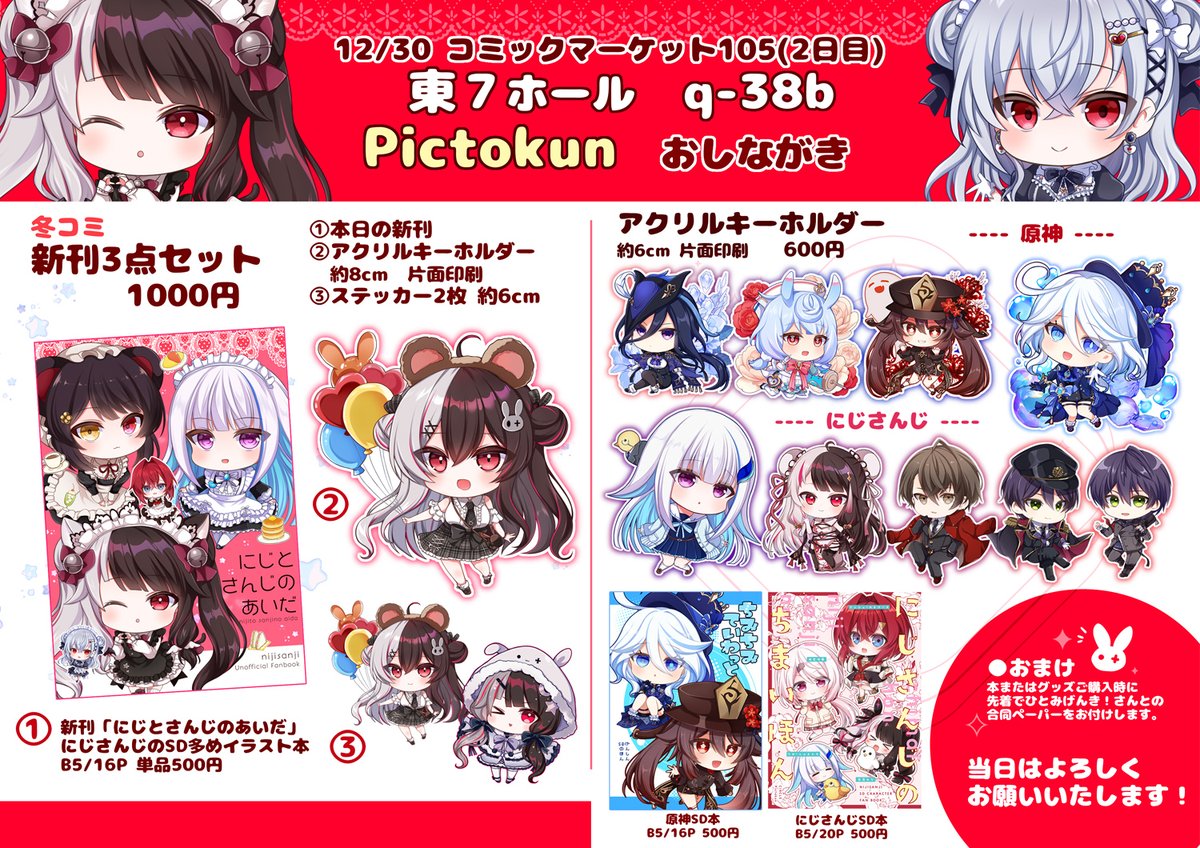 断捨離中♡プロフ必読様 S@プロフ必読¦断捨離中/値下げ検討様 リクエスト 2点 まとめ商品