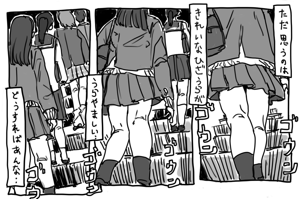 漫画の手帖TOKUMARU31号に寄稿いたしました。
今回はひざのうらの話を描かせていただきました。
漫画の手帖は、オススメです。 