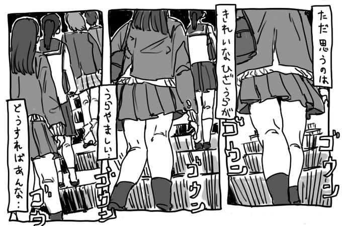 漫画の手帖TOKUMARU31号に寄稿いたしました。
今回はひざのうらの話を描かせていただきました。
漫画の手帖は、オススメです。 