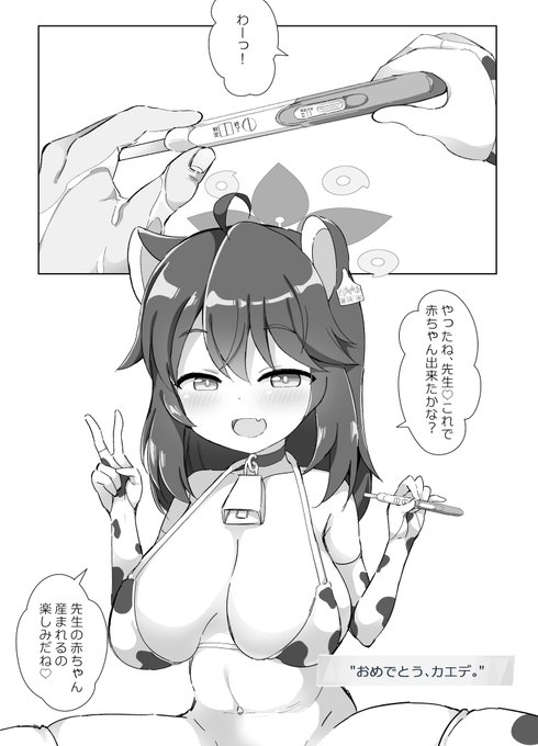 楽しみですね。 