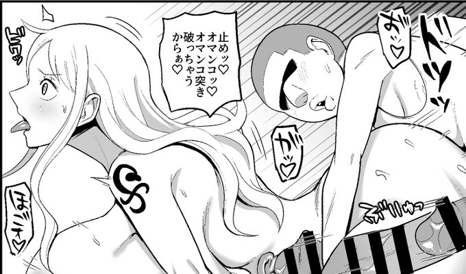 ファンサイトにて、「ナミロビ催眠オナホ化漫画④」を公開しました!
FANBOX
https://t.co/Tk0PVvB85b
Fantia
https://t.co/3uONpj0qts 