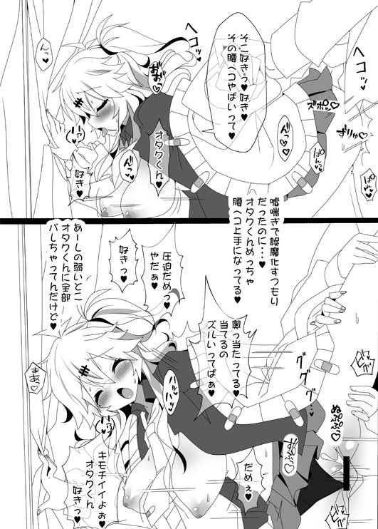 新刊のサンプルです。 