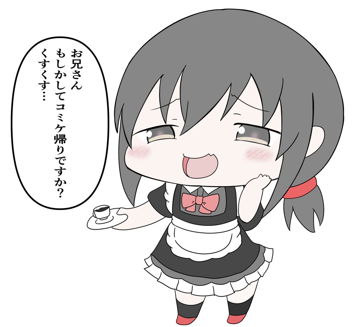 今年もそろそろコミケの時期なので
メスガキ吹雪ちゃんの出番がきた(  ˘ᾥ˘  ) 