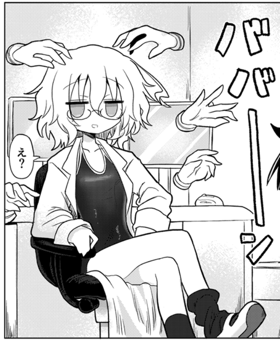 あと今回の本は図らずも似たようなキャラが全く同じ構図でいるコマが爆誕してしまいました 