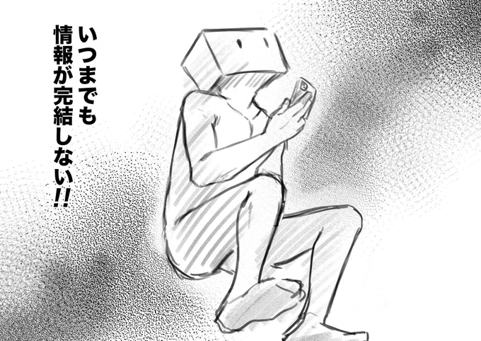 今これ 