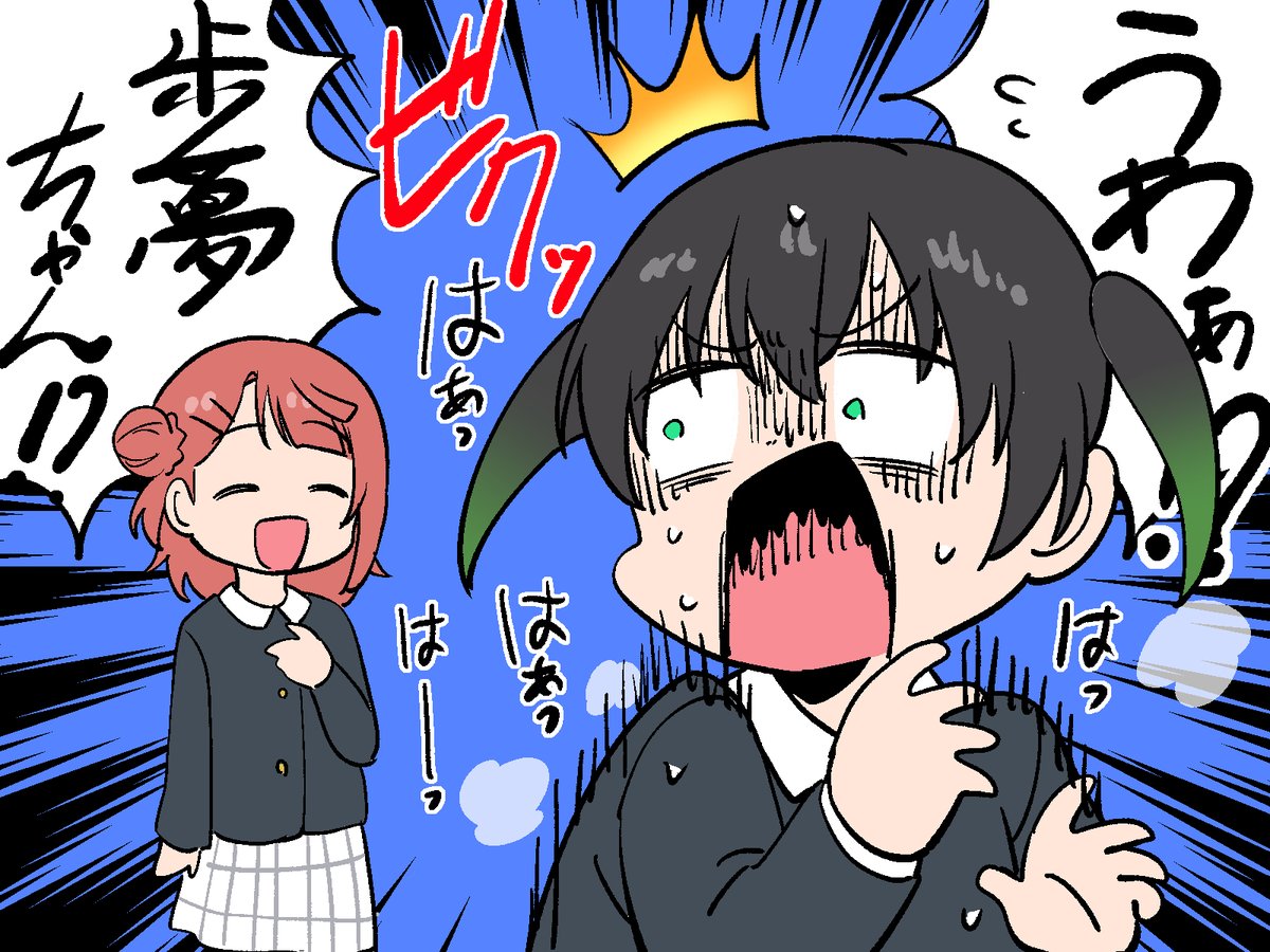 #にじ年SP
にじちず…ホラーゲーム? 
