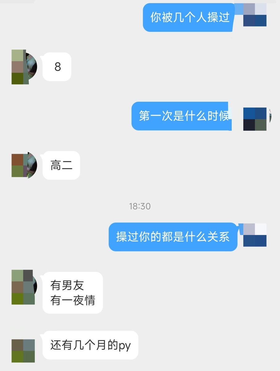 hetong2020's tweet photo. 还得是小红书 和男友吵架后发帖，然后被私信就do了 https://t.co/TuOEB40RfD