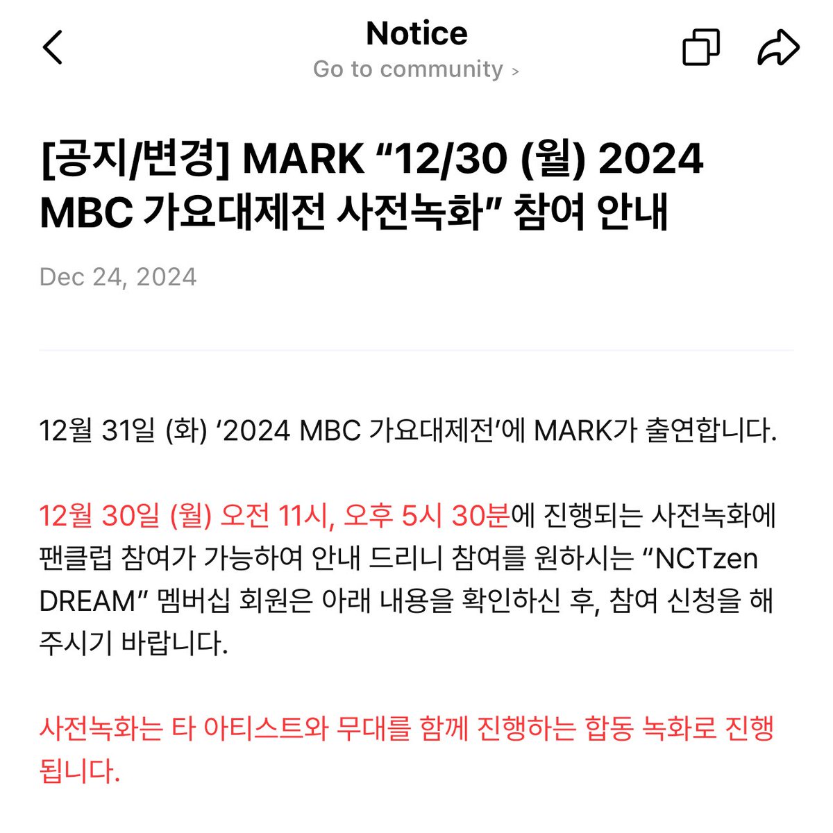 forsellnct's tweet photo. รับกด เข้าอัด mbc มาร์ค วันที่30/12

สนใจ dm ได้เลยค่า

#ตลาดนัดnct #ตลาดนัดnctdream #ตลาดนัดอซทดรีม https://t.co/09m7m92ubb
