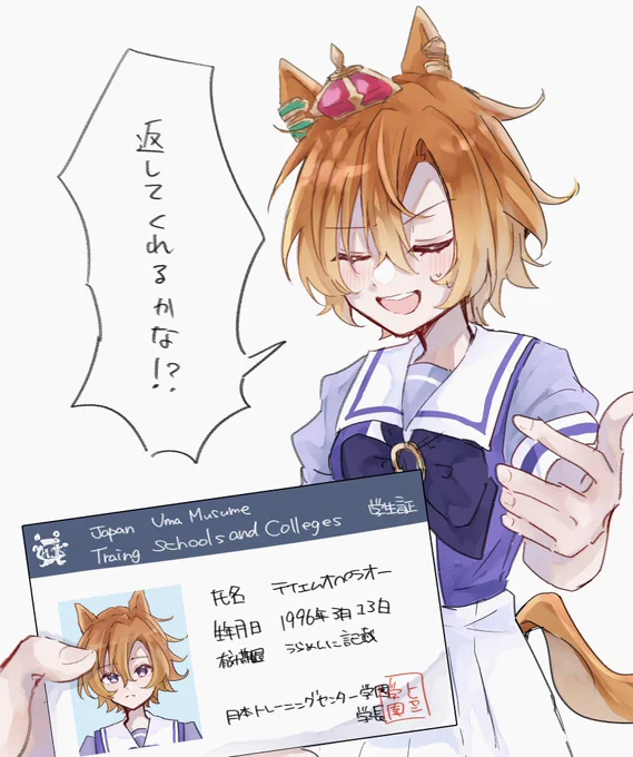#今年も残りわずかなので今年一番伸びた絵を貼る
証明写真は地味なオペです 