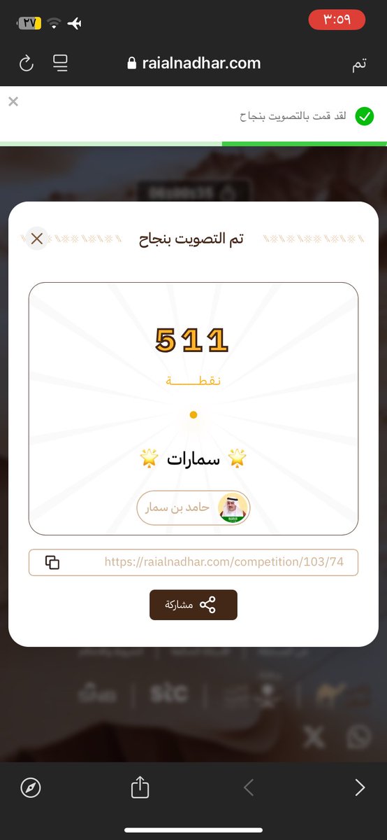 TtillM7's tweet photo. @RaiAlnadhar @hamed_alsmar @ebrahim34ab تم https://t.co/t8G9mkouTf