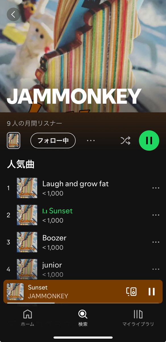 hidetakamom's tweet photo. 今年出会って好きになったバンド、JAMMONKEYも聞いてるよー٩(๑❛ᴗ❛๑)۶きよみちゃんにオススメされて、期待通り？期待以上にずっきゅんカッコ良かったぁ！来年また会えますように！ https://t.co/Y5MelfYWZL