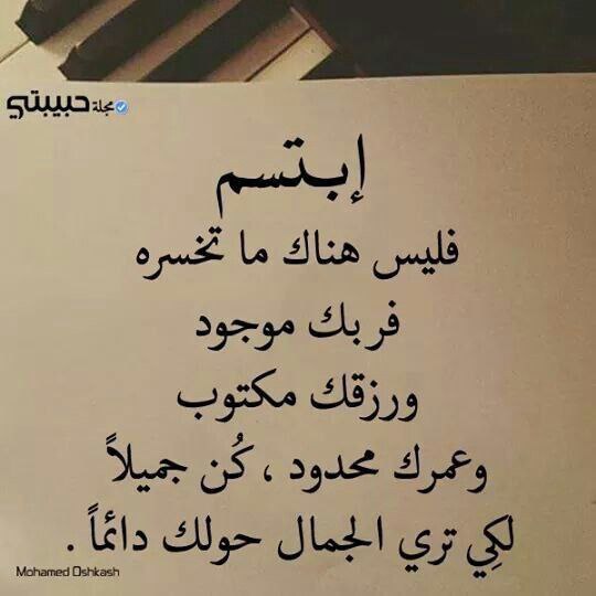 Light0Stan's tweet image. #تابعو_يردو_المتابعه
سيهام لدعم ولالضافات
♥إذاغبت ولم تروني فهاذا دعمي تذكروني♥
@s_y_a_fl
@poohglm @8UBI7
@ubtzm @kn_jui
@ni0ii0 @WX2fu
@1alny @0Ain1
@dr4mf @f5bh8
@1nss_s @mill1r
@l1il_i @_h_or
@Aly9a
@_Hulk1
@6E6i0
@1y170
@s5s30
@1GiiiG
@l1ll82