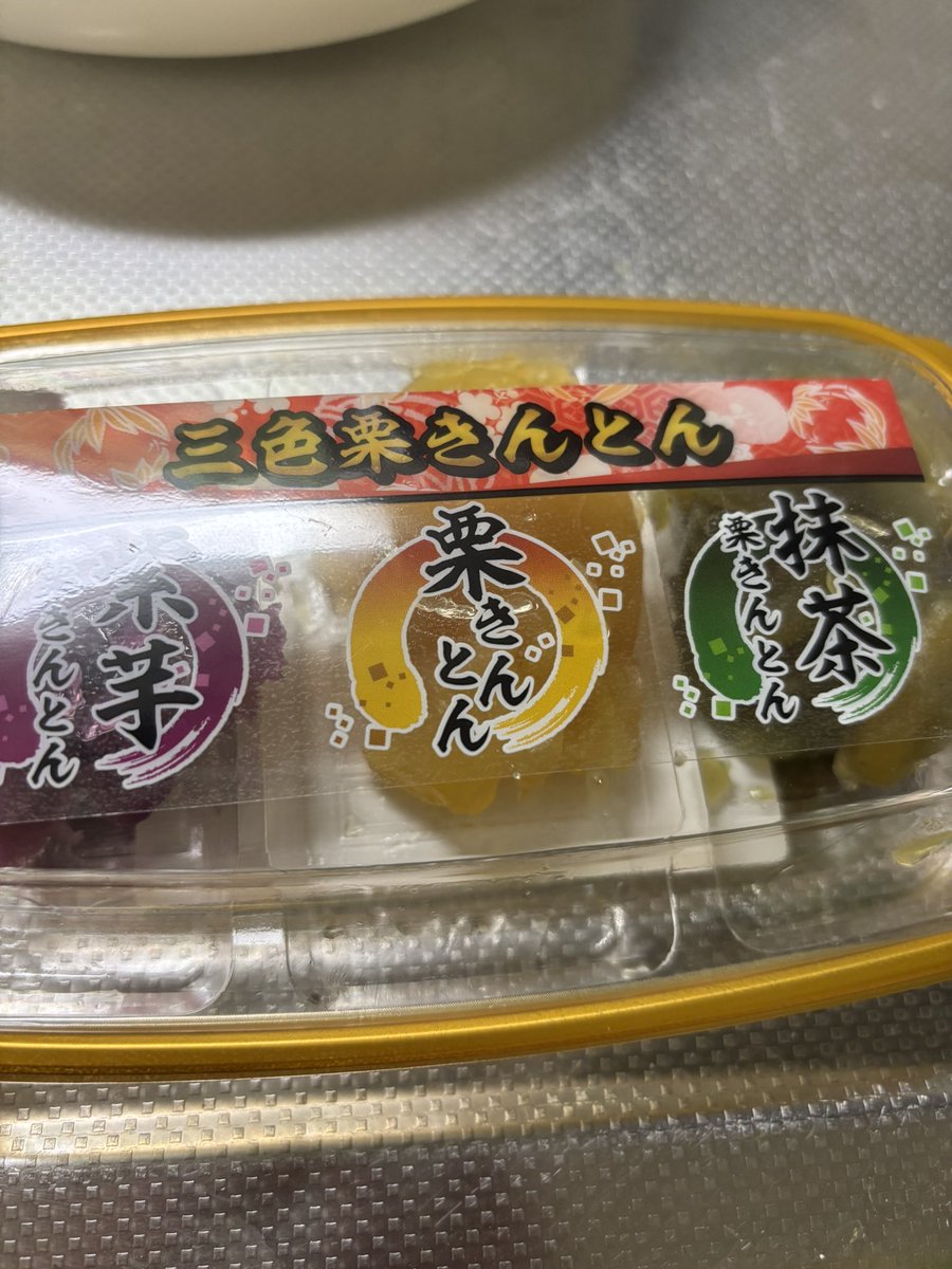 hhhfdugc's tweet photo. フライング栗きんとん🍠✌️ https://t.co/tzIHMdj05B
