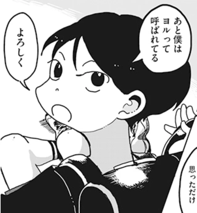 【キャラ紹介⑥】ヨル
9話から登場。夢を見ることでさざなみ町に迷い込んだ、"生きている"人物。夜の町にのみ現れる。
生意気だが頭の回転と判断が早い。好きなものは大人の言いつけを守らないこと、議論。嫌いなものは感情論。
#さざなみ町とはざまの子 