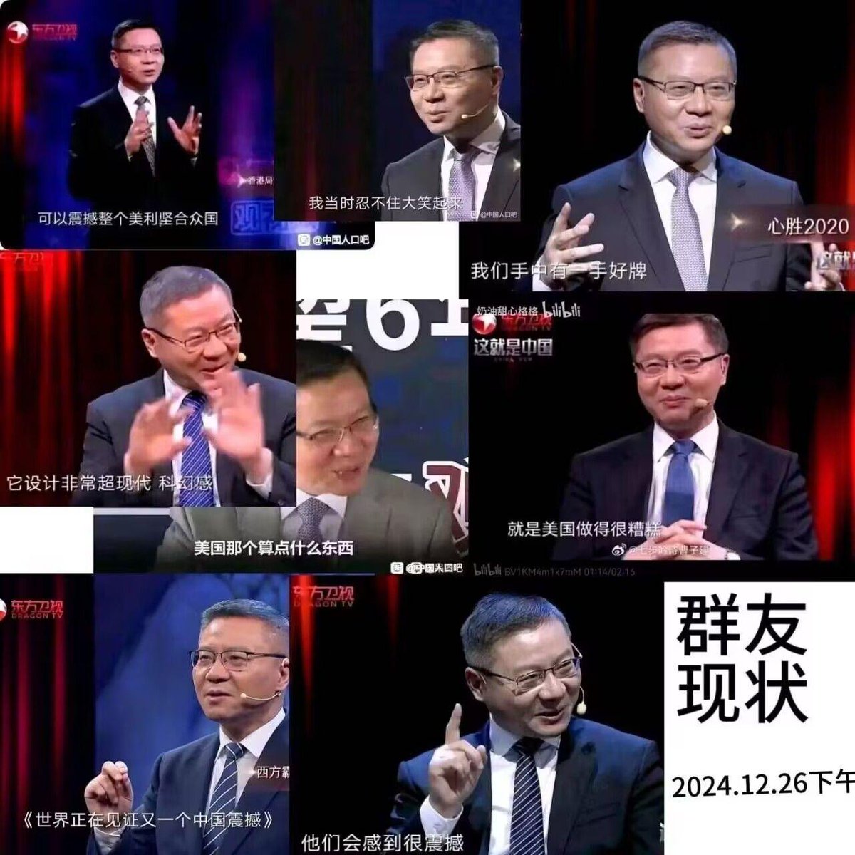 饶cc tweet media