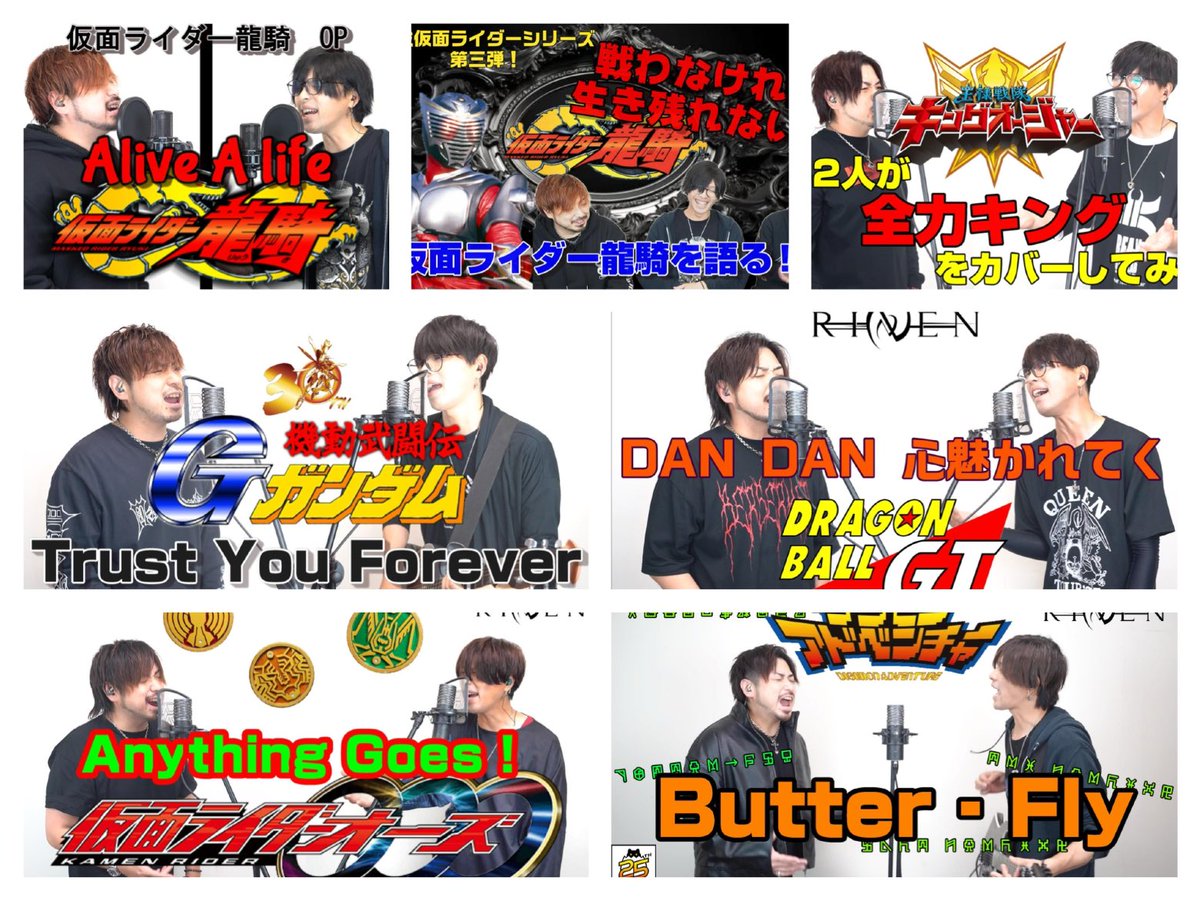 RINEN_official's tweet photo. RINEN今年の活動は終了になります😎
始動1年目でYouTube登録者1800人を超えました✨
聴いてくれた人、登録してくれた人、広めてくれた人、本当にありがとう‼️🤘
来年はもっと幅広い活動をします🔥
相変変わらずの不定期更新になりますが…次の1年もよろしくお願いします☺️
#リネチャン #RINEN https://t.co/LbonTwKgOz