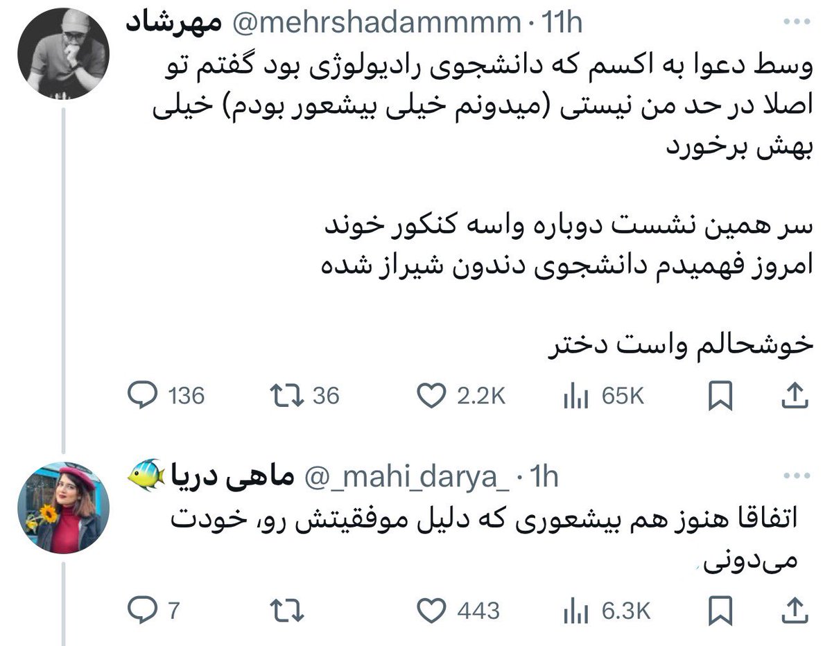 ContextPersian_'s tweet photo. https://t.co/GzloyGKJjK