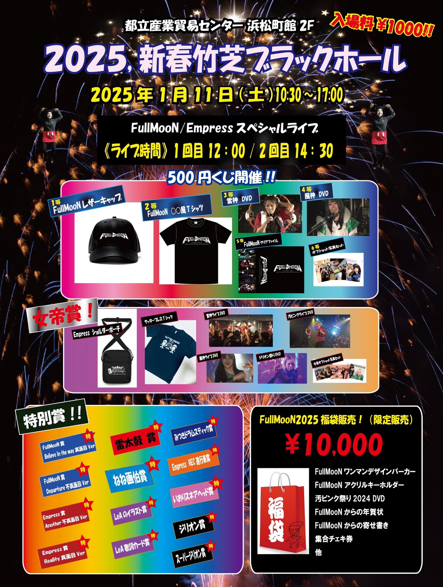 Empress 公式 on X: 