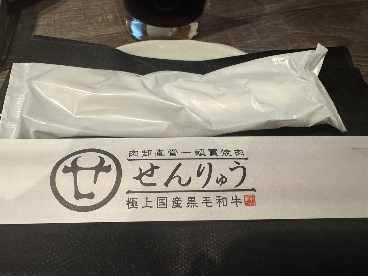 yoshaking's tweet image. じかん通りに
ぎょうざのTシャツ着て登場
うまい肉を喰いながら
ぜったい今度はカラオケに
いこうと誓って解散

#たねだなう