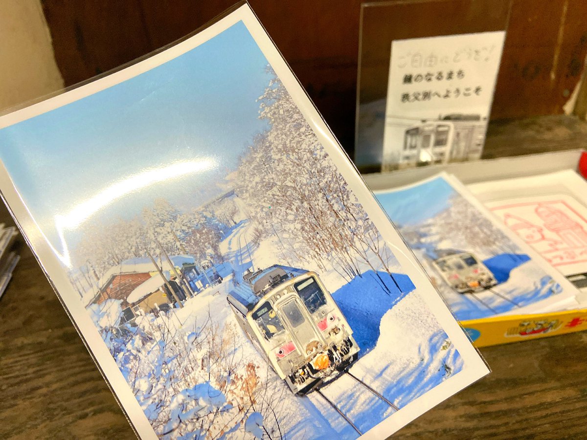 22日は、北秩父別駅のクリスマスフェスタにも行ってきました。

寒い中でいただくケーキは、より一層美味しく感じました😌

秩父別駅から16:18発に乗車して北秩父別へ行きましたが、秩父別駅にはポストカードが置いてありました🙌