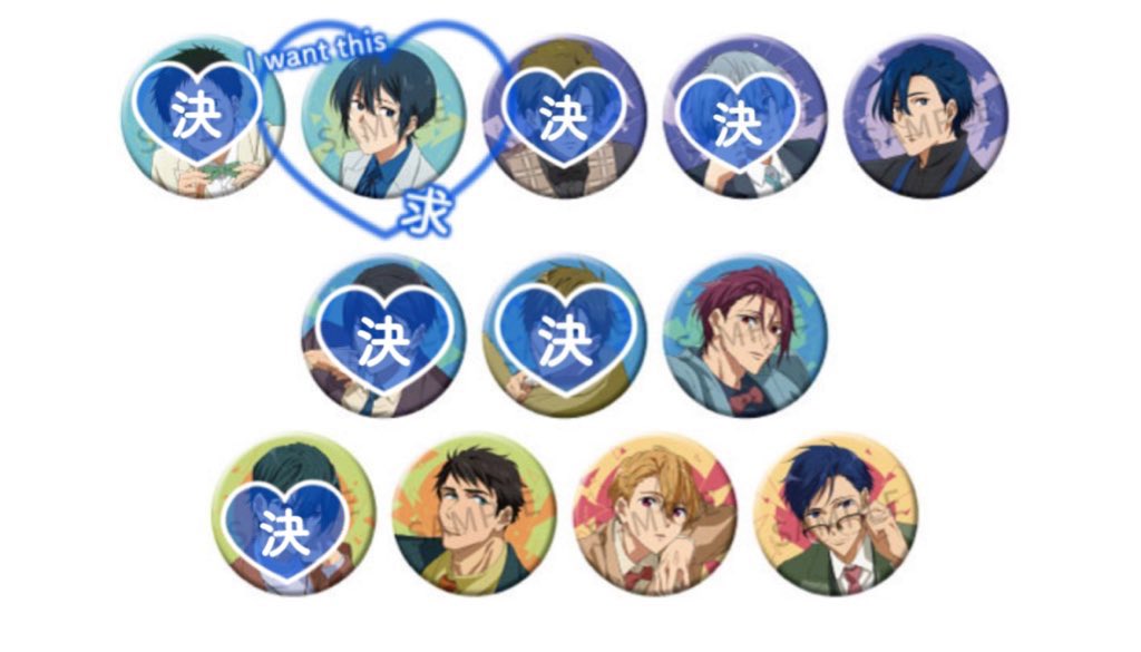 交換　KYOANI2025 缶バッジコレクションツルネ Free!  缶バッジ  フリー

譲　雅貴 凛  (宗介) (怜) 渚

求　静弥

40購入済み
事前住所交換◎
かっこ内お声がけ中
お返事にお時間をいただく場合がございます…！
よろしくお願いいたします🙇‍♀️