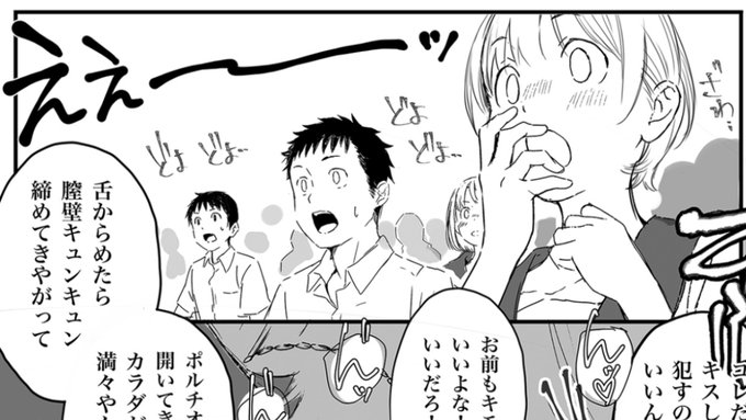 冬コミしんかんさんぷる えっくすくんすぐおこるからとりみんぐ! えぇ～ッ
【C生を まわしてあそぼ!】なにとぞよろしくです!
めろろ🍈→ ttps://melonbooks.co.jp/detail/detail.php?product_id=2713897
とらら🐯→ ttps://ec.toranoana.jp/tora_r/ec/item/040031209128
#C105 #C105新刊 