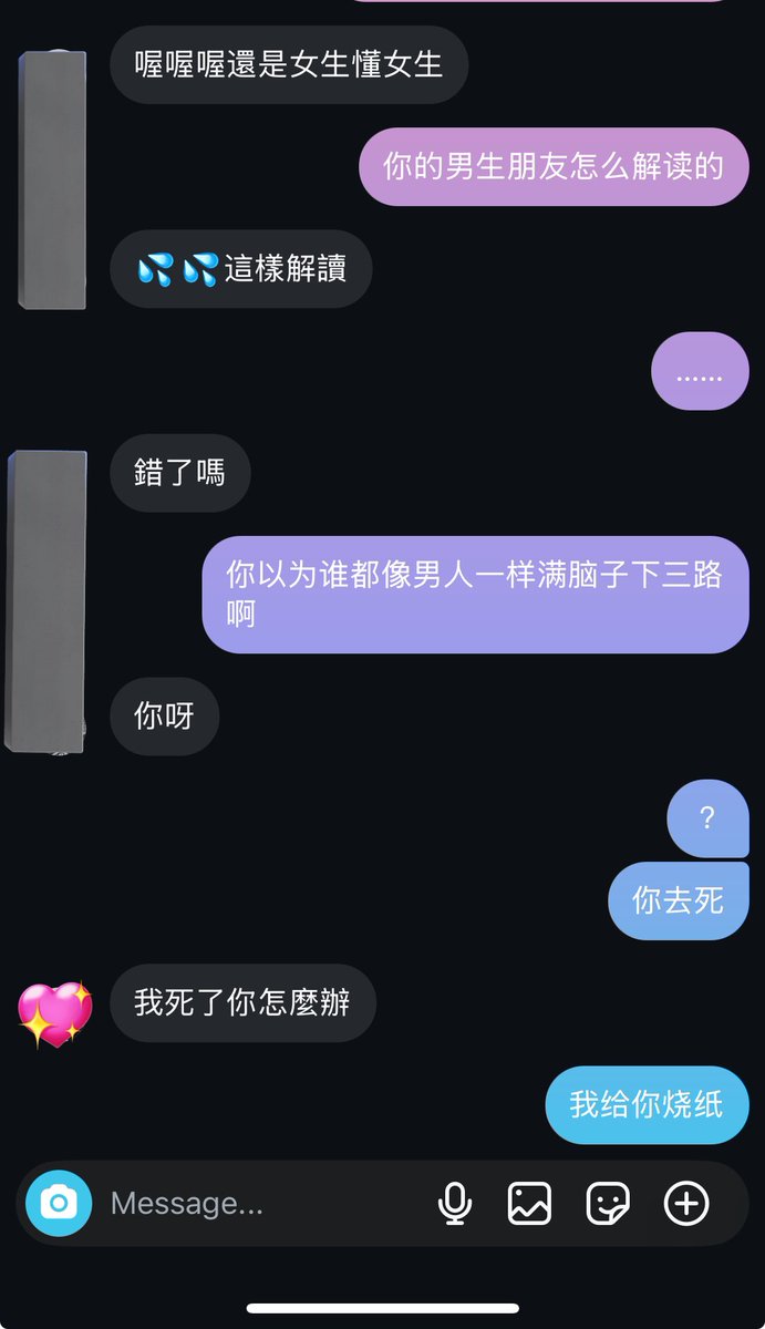 VickyYa6464's tweet photo. 台湾弟弟讲话跟调情一样……
而且他很笃定我喜欢他，不然怎么有脸说这种话出来…… https://t.co/mtcreQ2toN