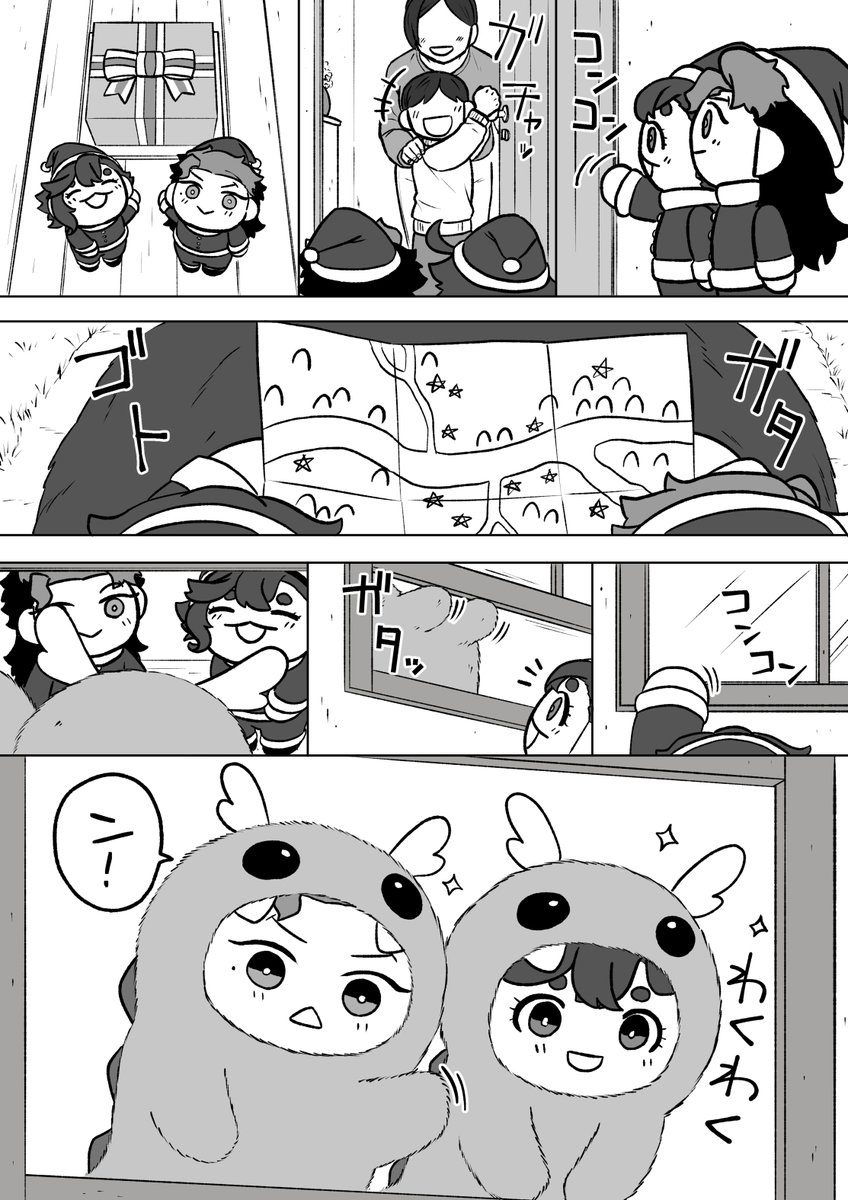 (6〜9)勝手にコラボしてすみません……! 