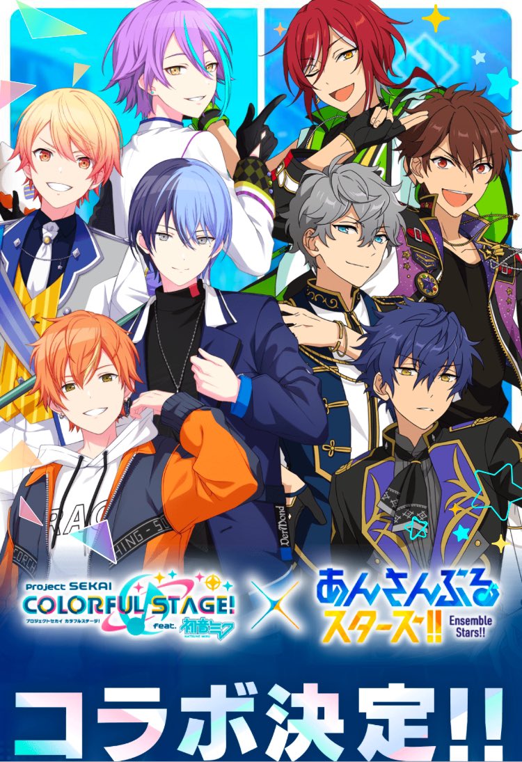 goods_ensta's tweet photo. #プロセカあんスタコラボ 特設サイトが公開されました。

こちらから🔽
https://t.co/YaaJqHbWhJ

#あんスタ #プロセカ https://t.co/WzaeFZRSHR