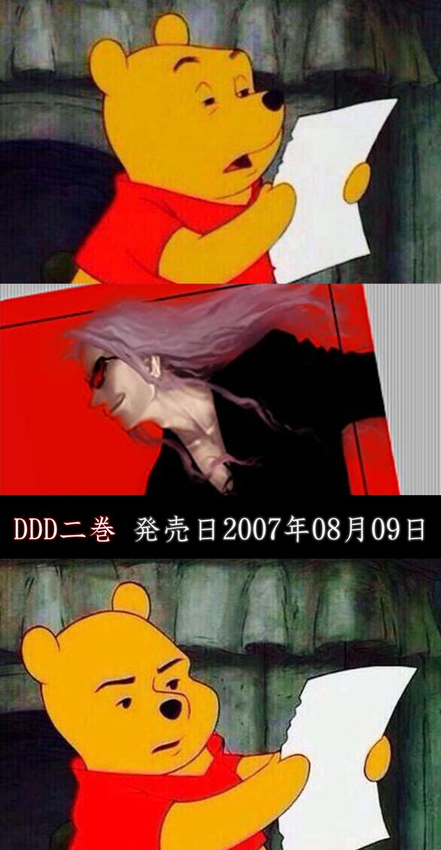 fate_prototypeB's tweet photo. DDDはハマれば劇薬
禁断症状は自己責任 https://t.co/YUrJn3C6jr