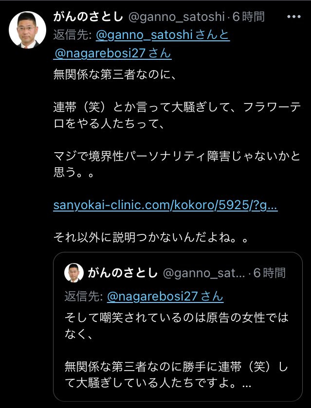 やまだ tweet media