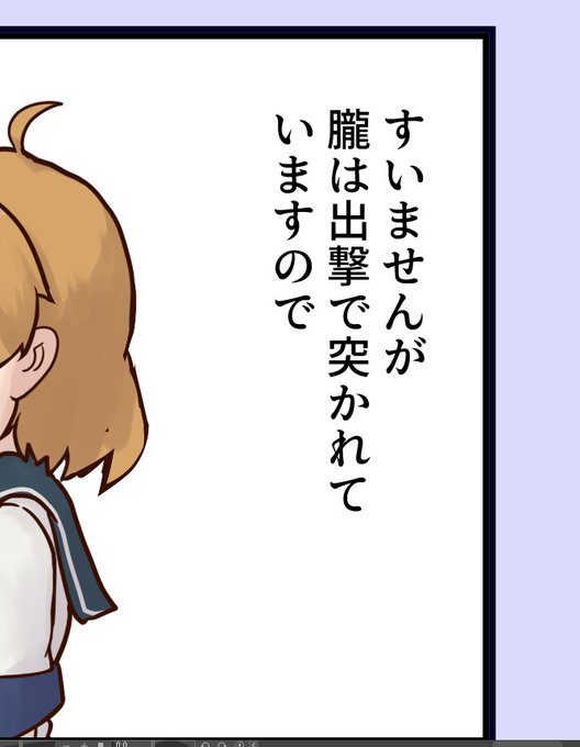 「ちょっと!!!!秋月に内緒で誰に突かれてたんですか先輩!!!!💢💢💢💢💢💢💢」(ただの誤字) 