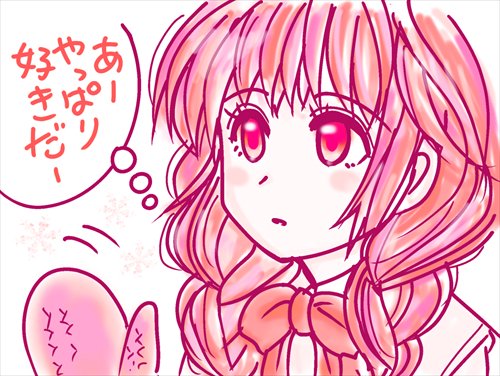 明日は仕事納めだけどあさっての雪が心配ですがな 
